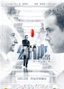 黑暗与光明手游：新手必看攻略